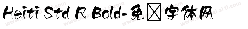 Heiti Std R Bold字体转换